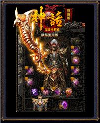斩魔天龙八部私服
